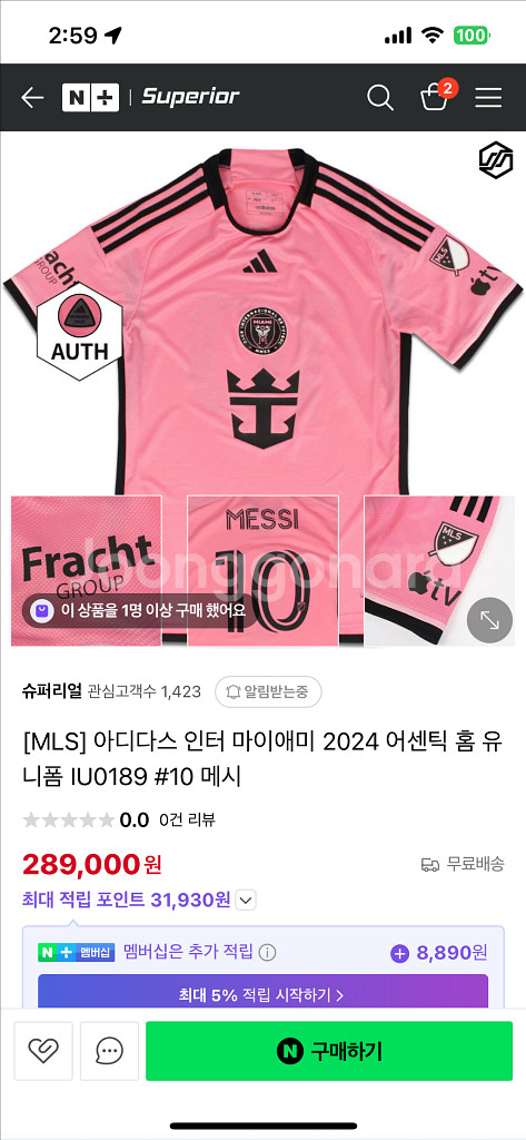 24/25 인터마이애미 메시 어센틱 풀마킹 유니폼--4
