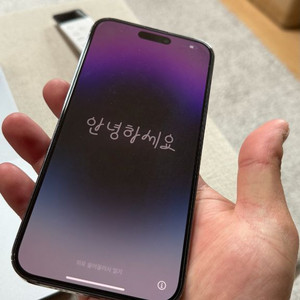 아이폰 14 프로맥스 퍼플 256g 상태 매우좋음