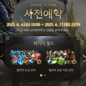 리니지m 사전예약쿠폰