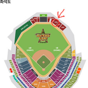 최저가) 올스타전 외야지정석 506블럭 2연석 4연석
