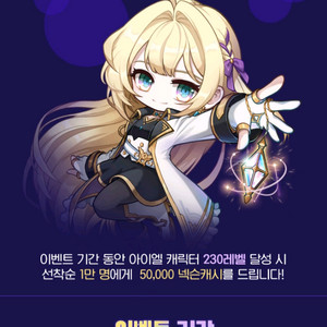 넥슨캐시 5만원권 팝니다