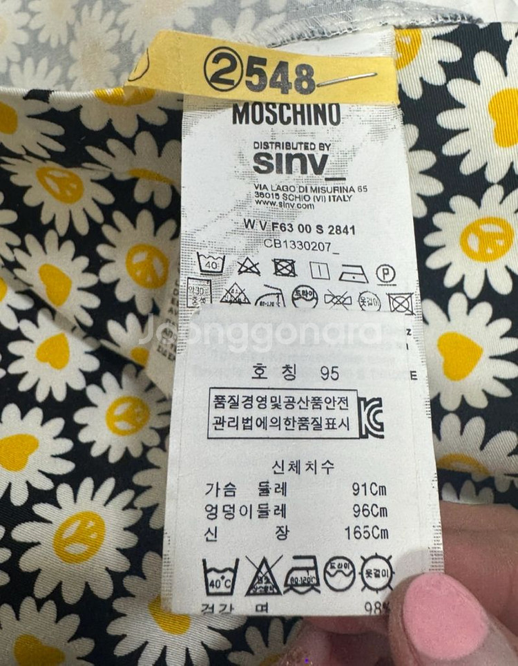 LOVE MOSCHINO 플라워 원피스 (정품)--5