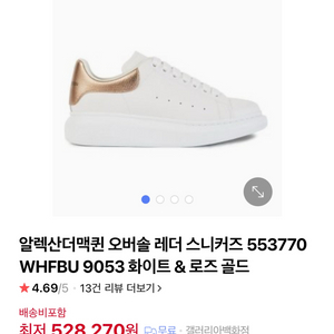 알렉산더 맥퀸