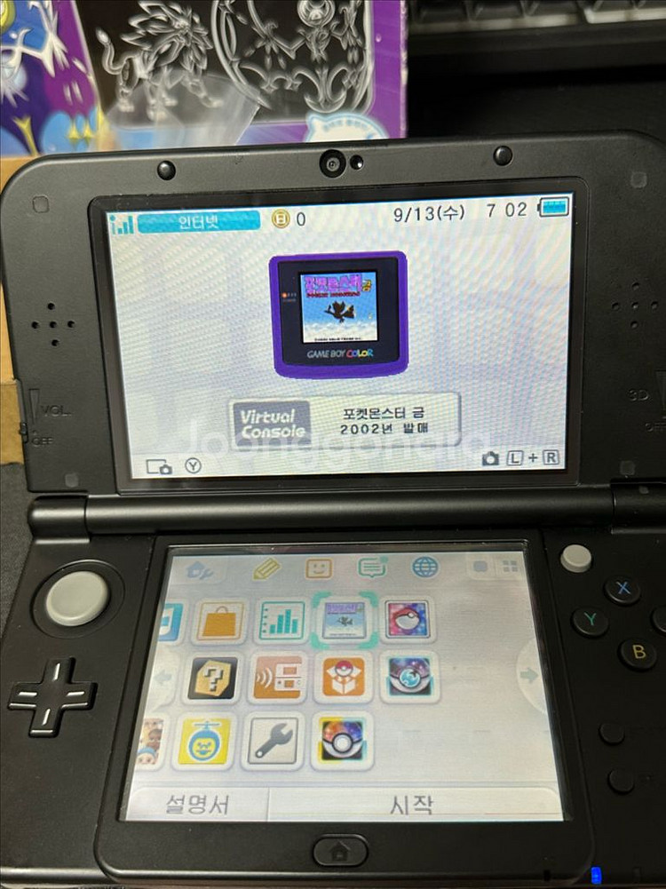 뉴 닌텐도 3ds 문 에디션(금,뱅크,체험판)--6