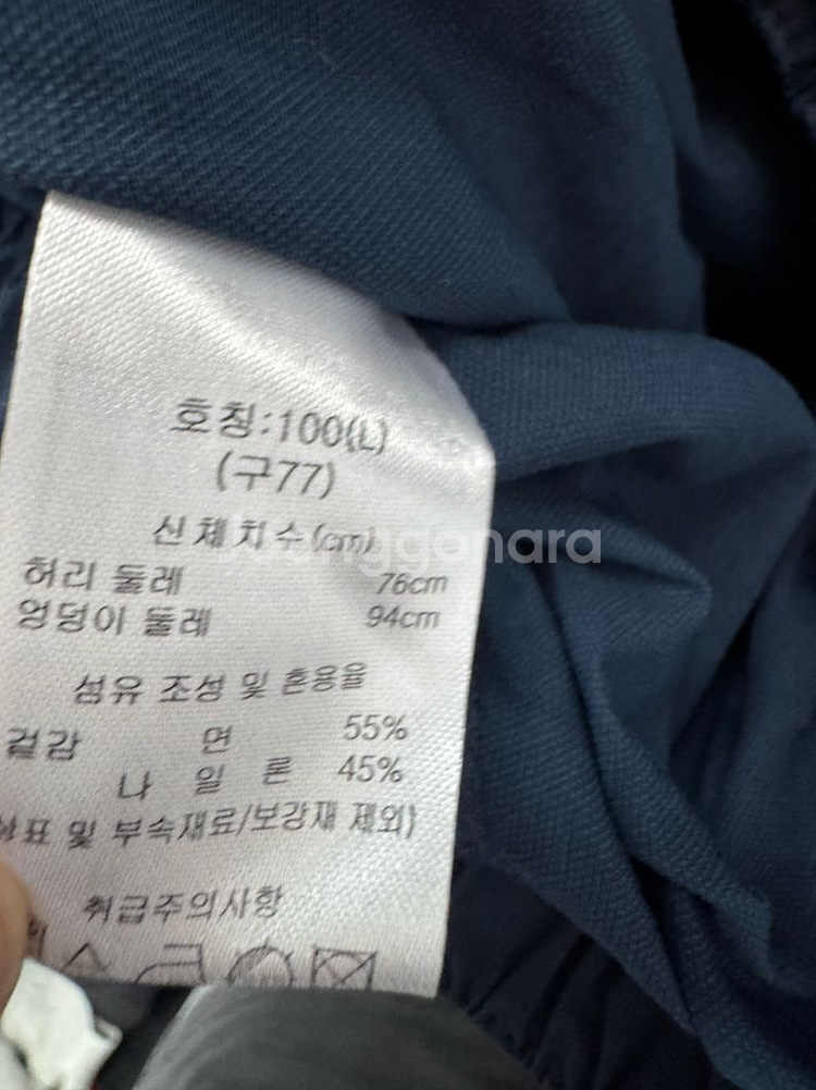 에디바우어 나일론 스커트 치마--3