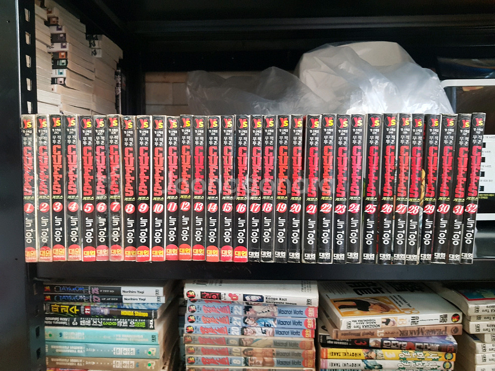 중고 만화책 무적투혼 커프스 32완 팝니다--0