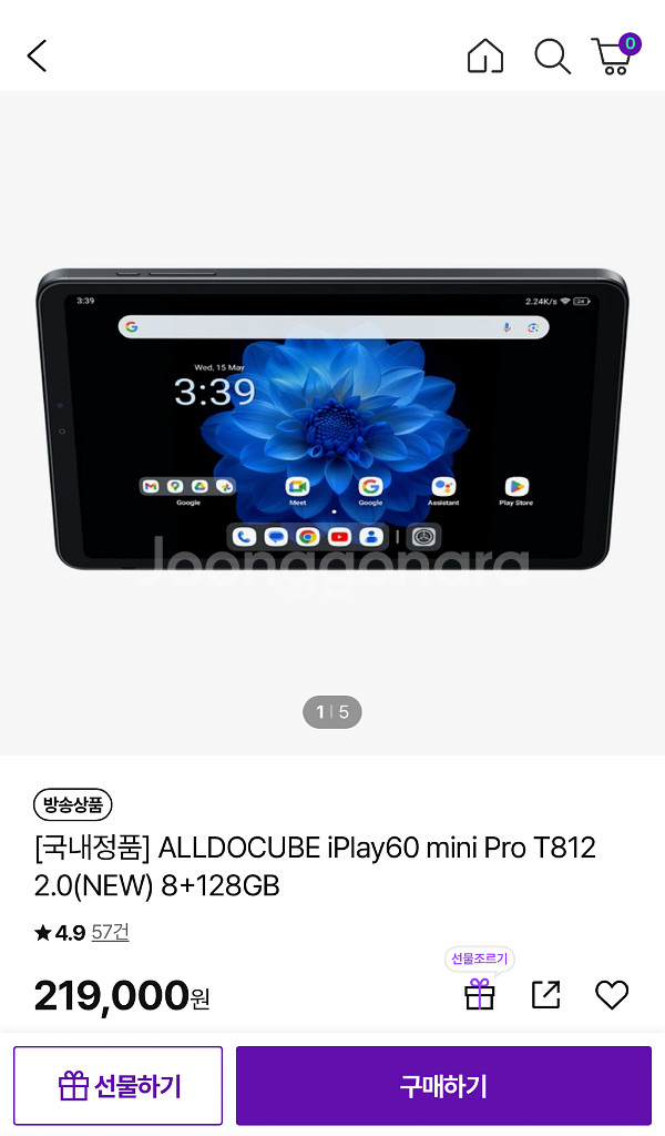 iplay 60mini pro 2.0--0