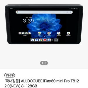 iplay 60mini pro 2.0