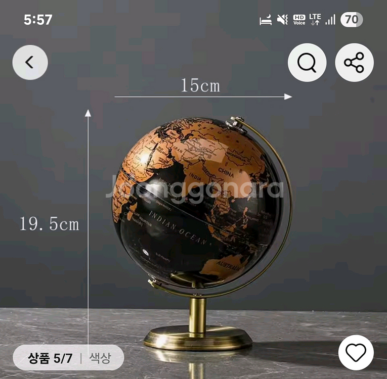 지구본 판매 (은색)--0