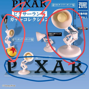 픽사 가챠피규어