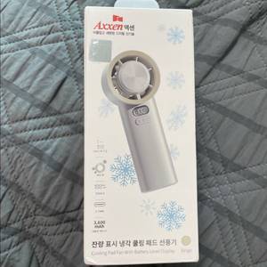 액센 무선 핸디 선풍기 / 새상품 / 베이지