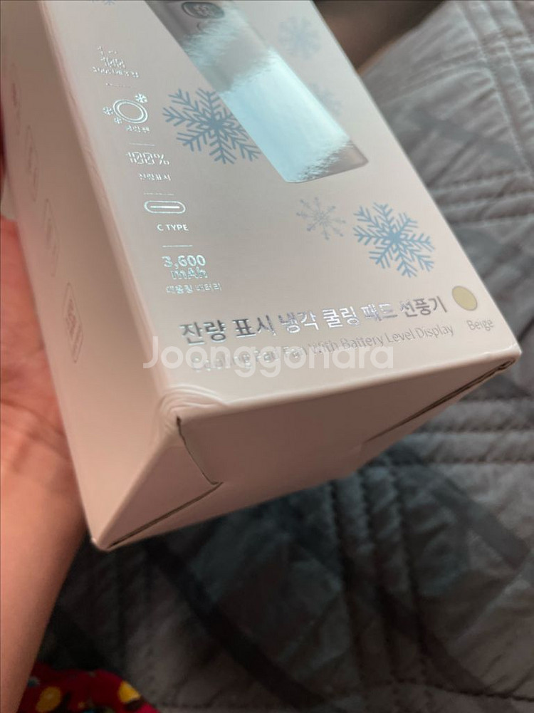 액센 무선 핸디 선풍기 / 새상품 / 베이지--2