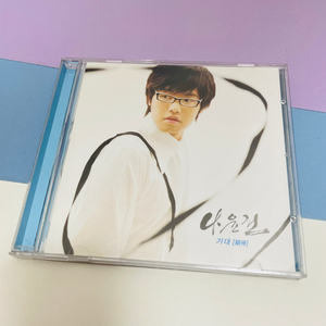 [중고음반/CD] 나윤권 1.5집 EP - 기대
