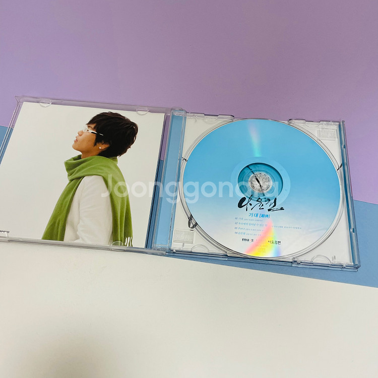 [중고음반/CD] 나윤권 1.5집 EP - 기대--6