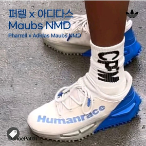 아디다스 퍼렐 NMD