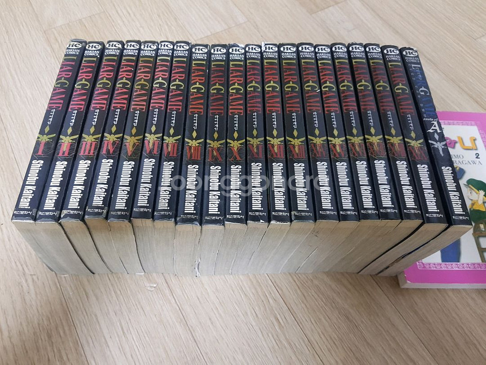 중고 만화책 라이어게임 20완 팝니다--0