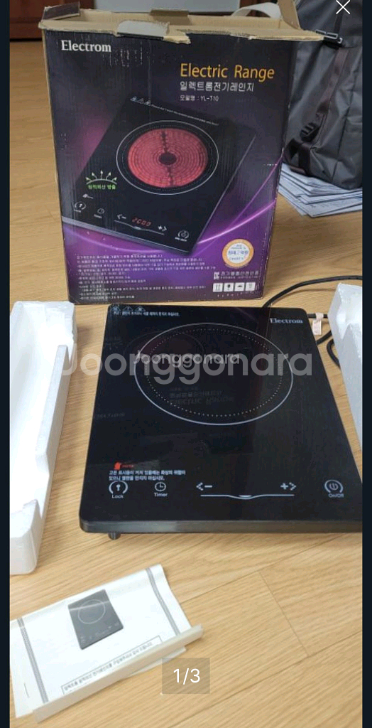 일렉트롬 전기레인지 YLㅡT10--0
