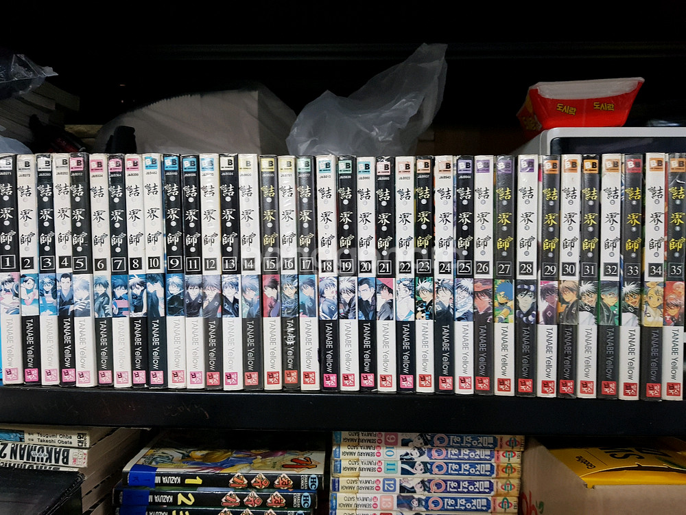 중고 만화책 결계사 35완 팝니다--0