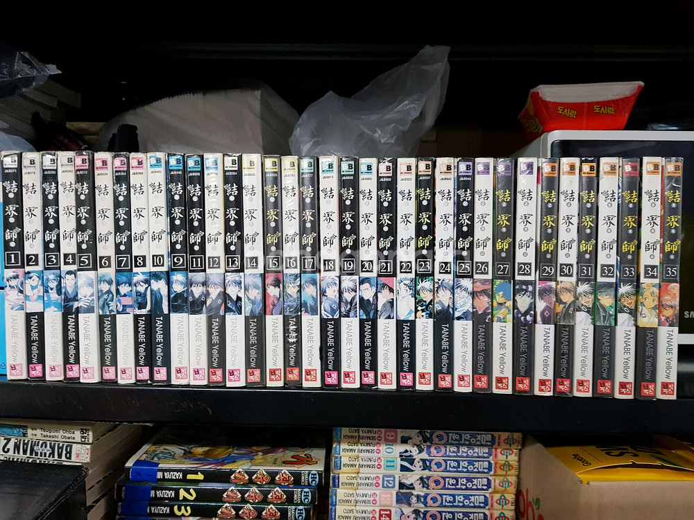 중고 만화책 결계사 35완 팝니다--1