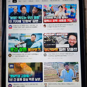 아이패드9세대 256팝니다.(글.사진 참조요망)