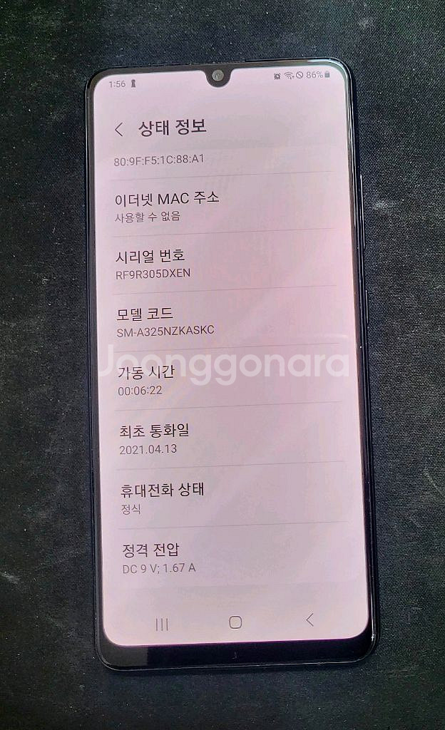 A325팔아요.--2