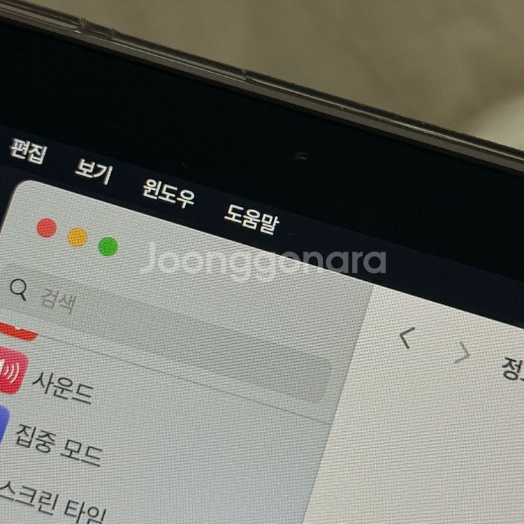 맥북 프로 13 M1 2020 스페이스그레이--4
