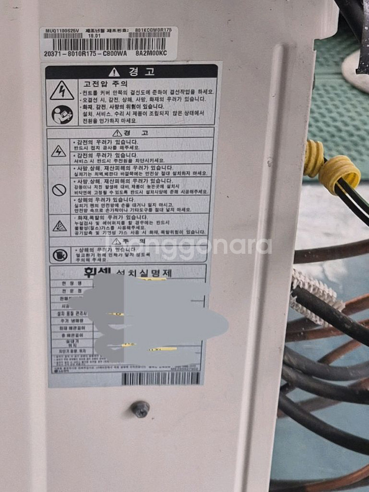 LG 휘센 천장형 시스템 에어컨 4대 .18평 6평--5