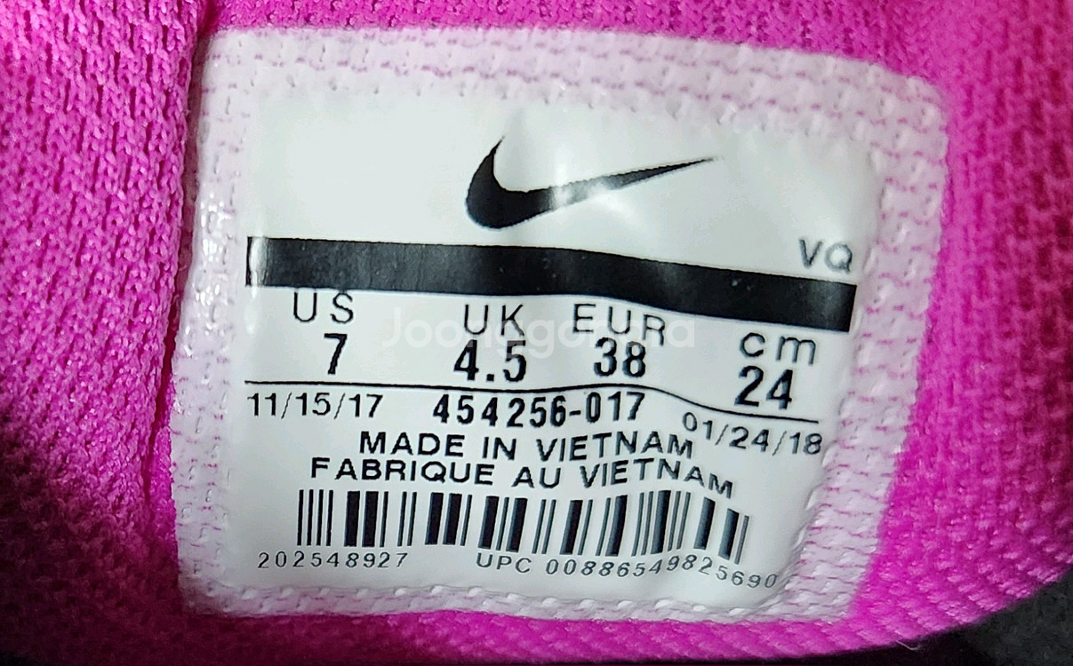 nike 나이키 코트 마제스틱 스니커즈, 운동화 240--7