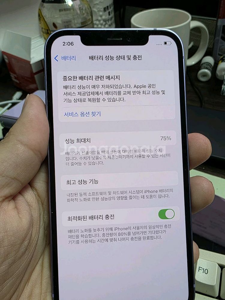 (2255)아이폰12 128 판매--3