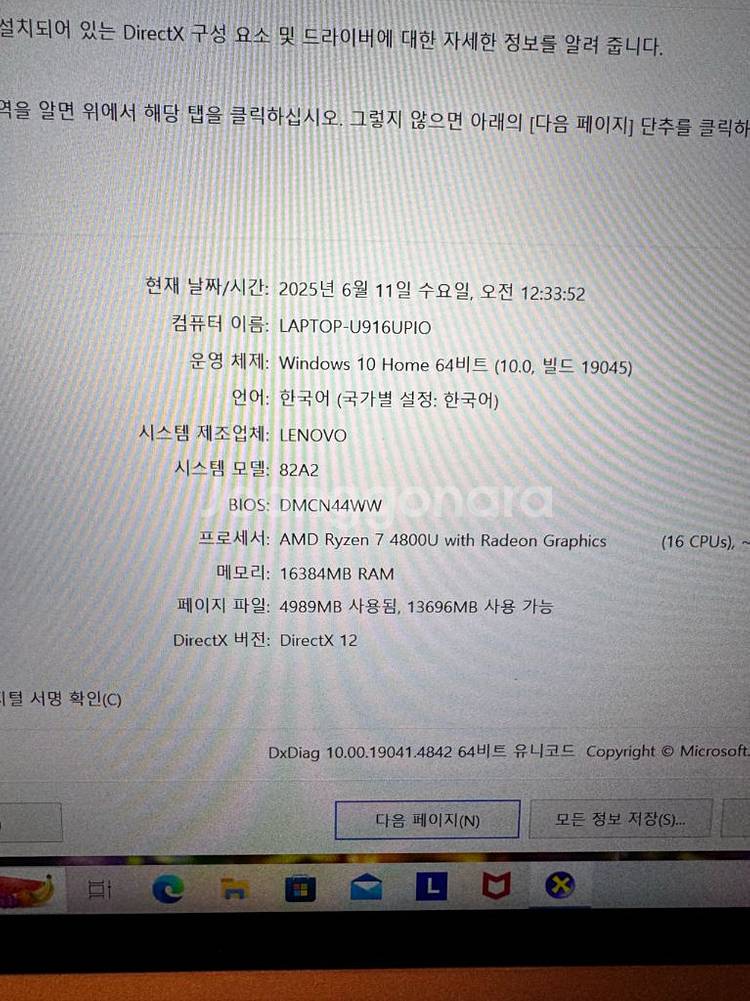 (배터리 효율95퍼)yoga slim-7-14ARE05--3