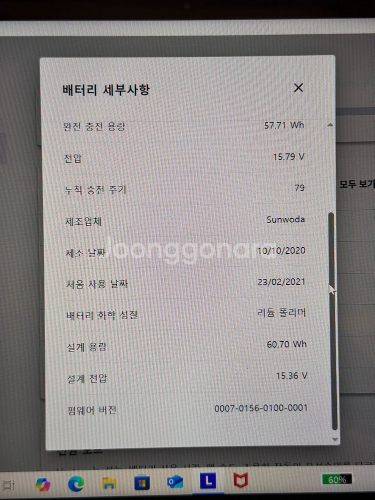 (배터리 효율95퍼)yoga slim-7-14ARE05--5