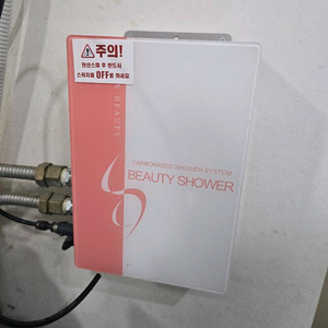 호쿠도에너비스 탄산기계