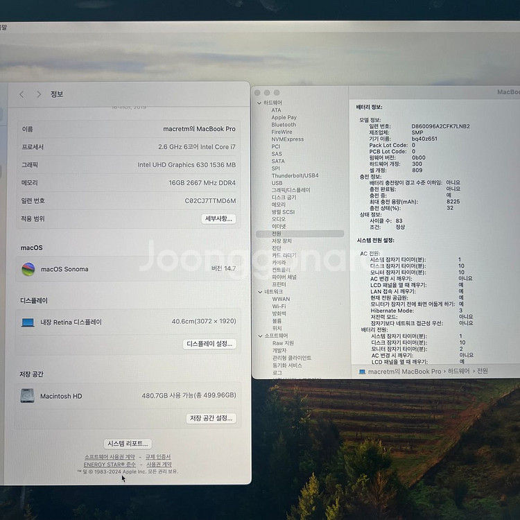 맥북프로16인치 2.6GHz 6C i7 16/512--1