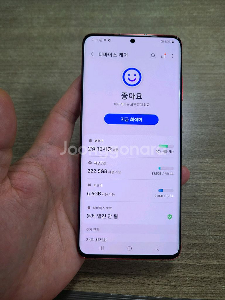 갤럭시S20플러스256G 깨끗한 중고폰--3