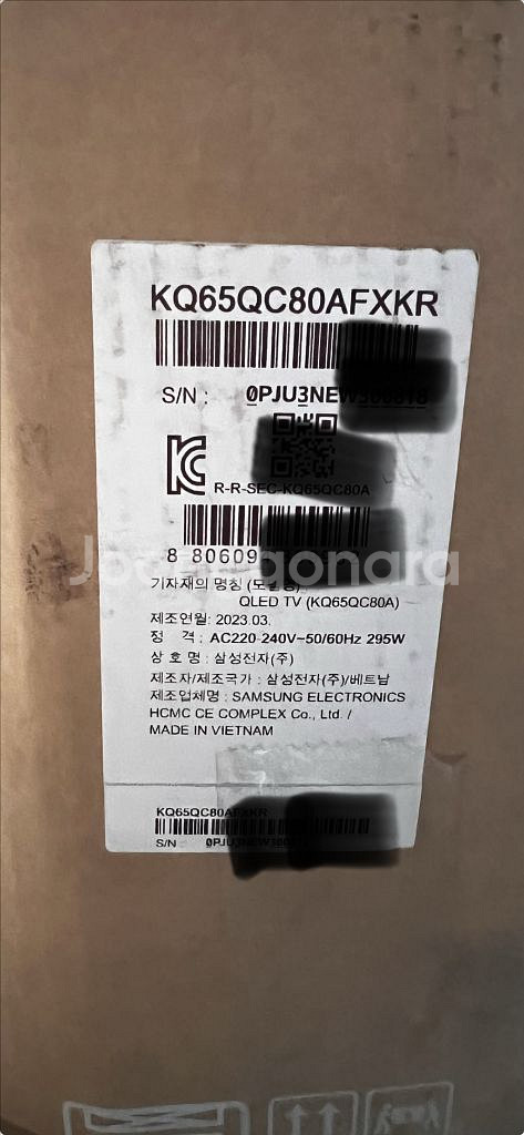 (A/S 3년)삼성스마트TV 2023 QLED 65인치--4