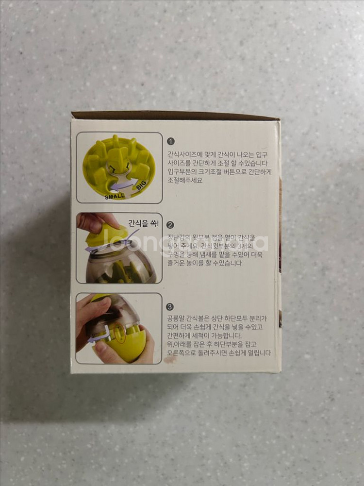 딩동펫 공룡알 간식볼 강아지 고양이--2