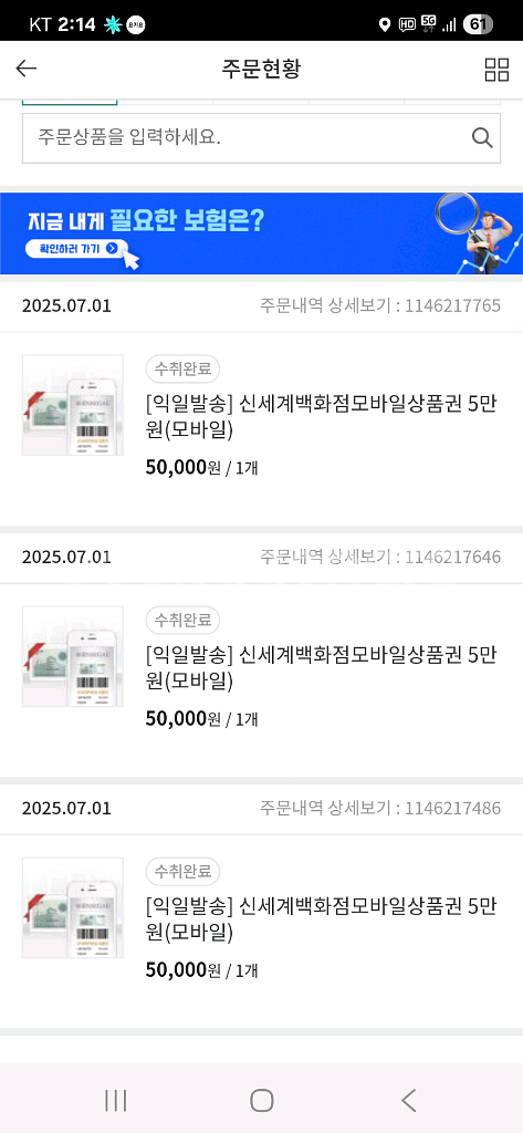신세계상품권 5만원권 3장--0