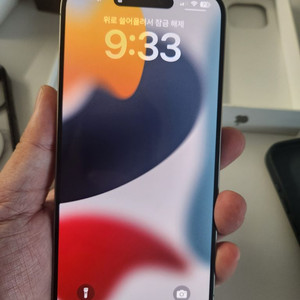 아이폰 15Pro Max 256 티타늄