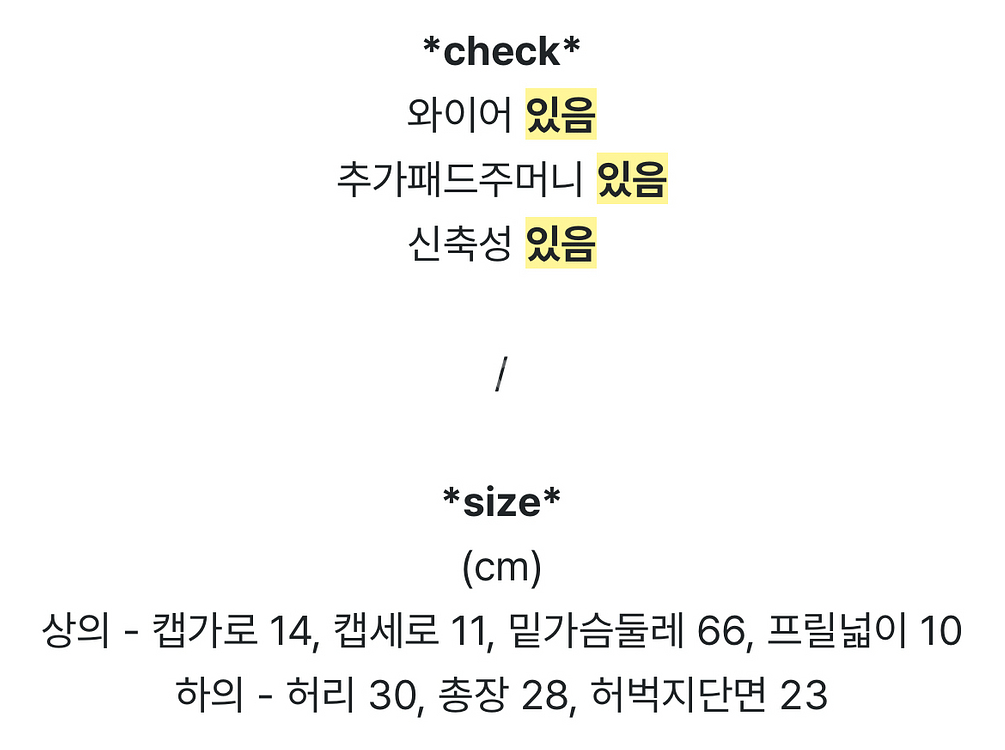 셔링 수영복--3