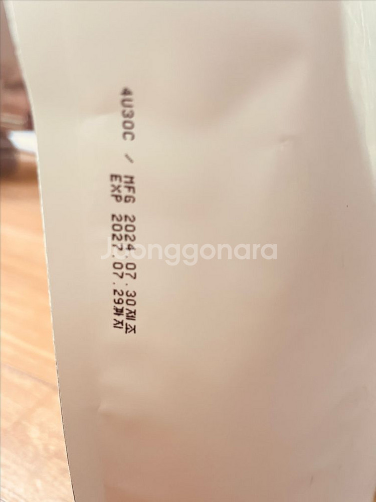 페토세라 반려동물 입욕제 로제솔트 소분 판매--1