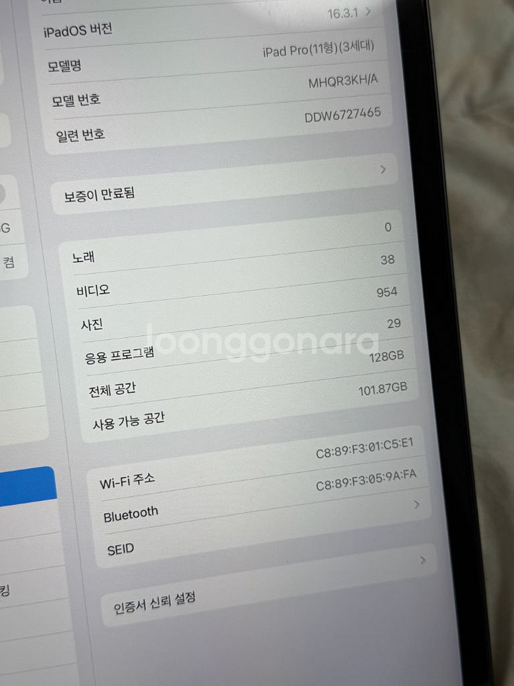 아이패드 프로 11 (3세대) 128GB+애플펜슬 정품--4