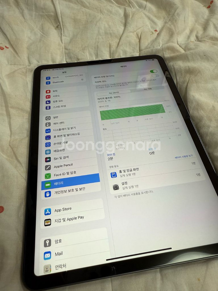 아이패드 프로 11 (3세대) 128GB+애플펜슬 정품--5