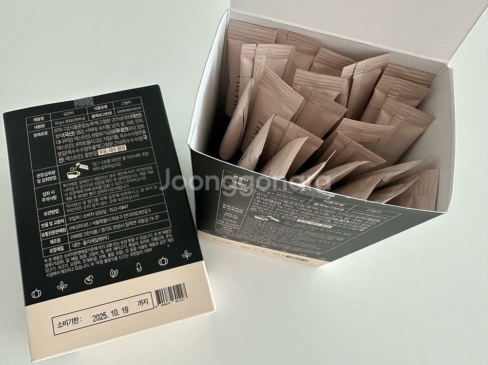 티르티르 유안차(붓기차) 53포--2