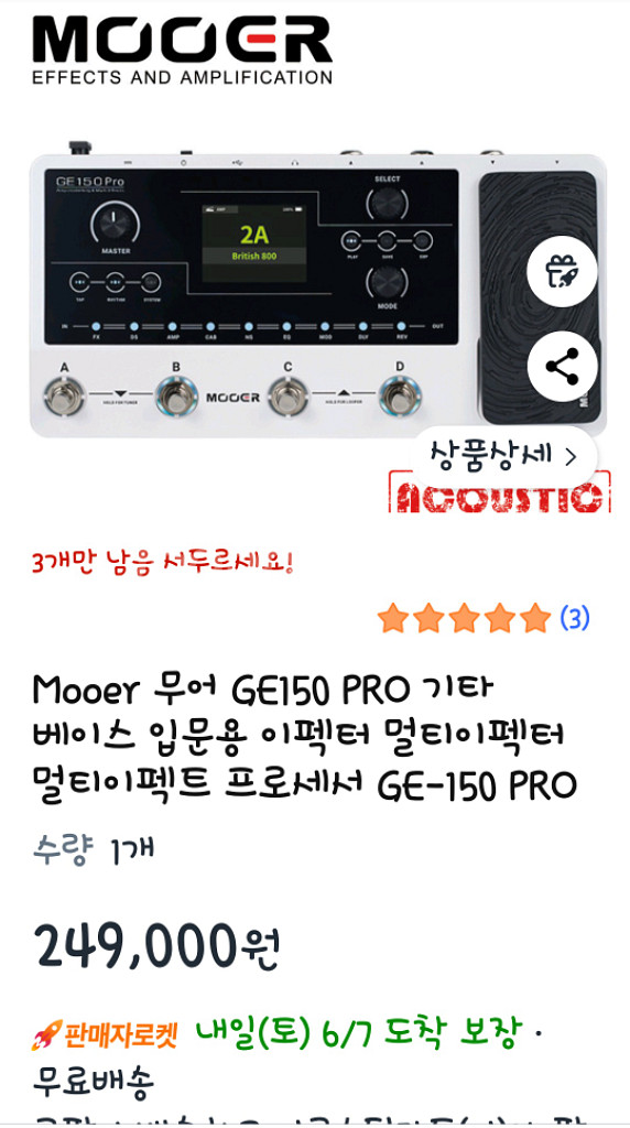ge 150 pro 일렉 통 베이스 기타 멀티 이펙터--0