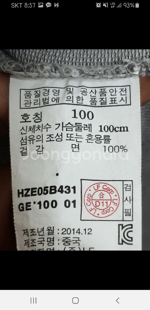 (100) 헤지스 반팔 카라티 배색 폴로 피케 티셔츠--4