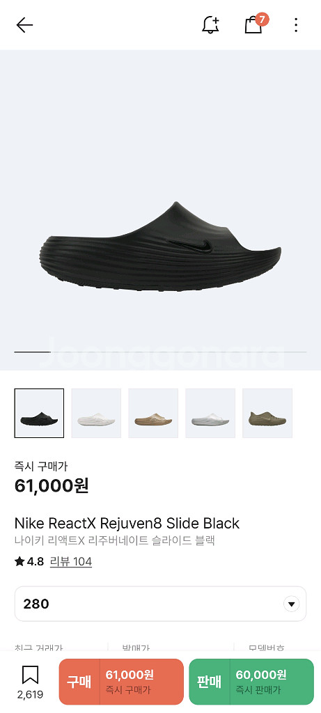 나이키 리액트 슬라이드 블랙 280--0