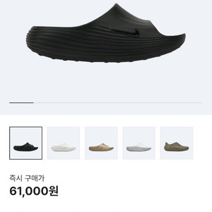나이키 리액트 슬라이드 블랙 280