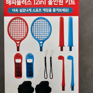 닌텐도 스위치 스포츠용 키트 판매합니다