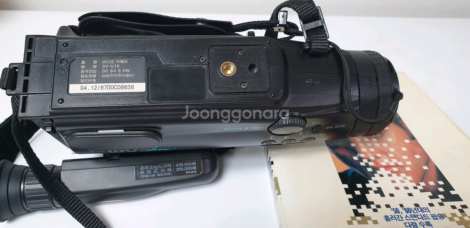삼성 빈티지 비디오 카메라 (소품)--8