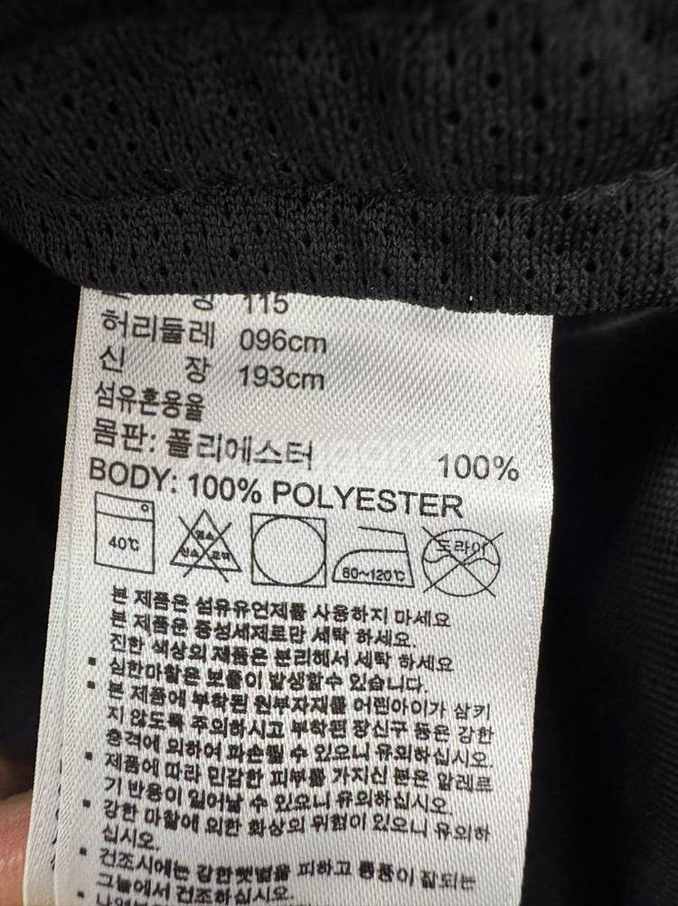 아디다스 삼선 트레이닝 트랙팬츠 3XL--3